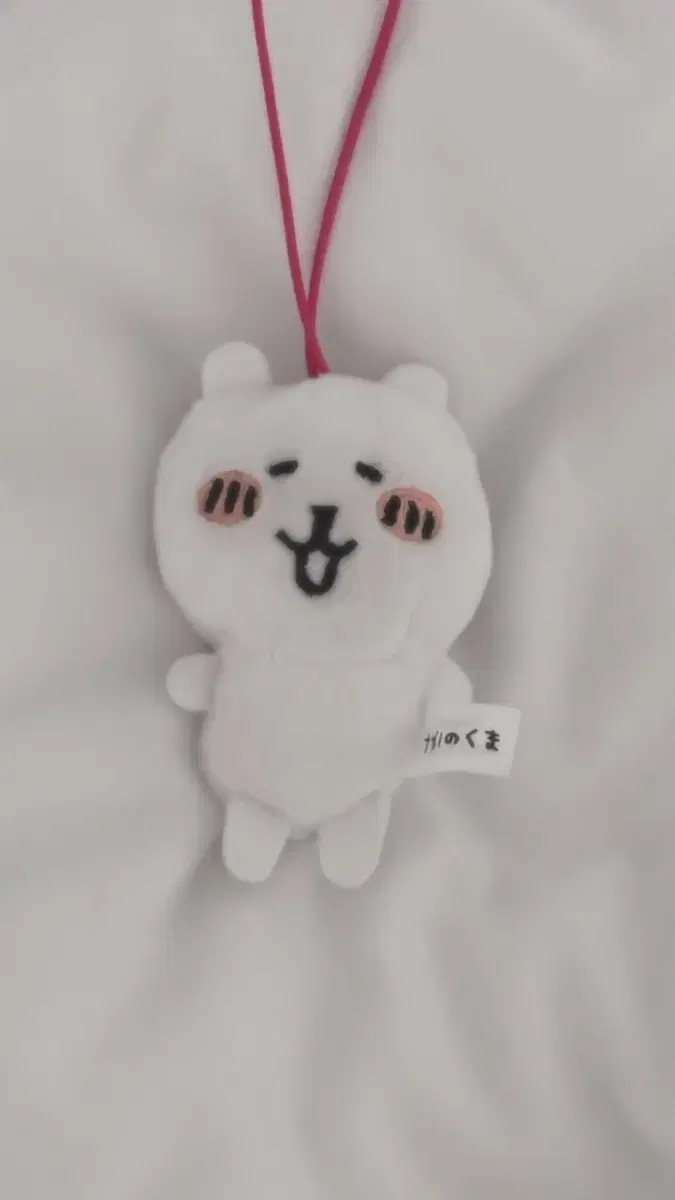 최저가 농담곰 담곰이 발그레곰 침담곰 키링 8cm 인형 누이 누이구루미