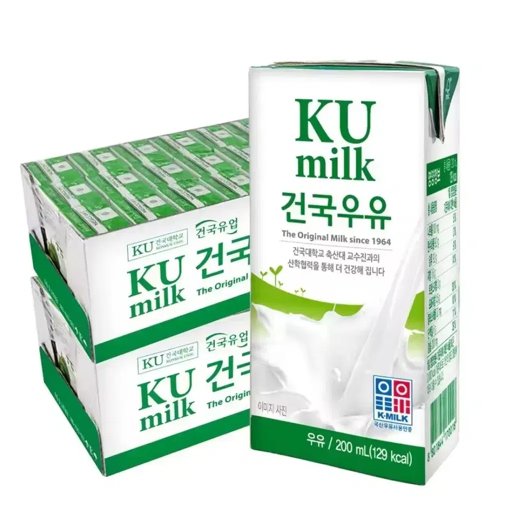 건국우유 2000ml 48팩 멸균우유