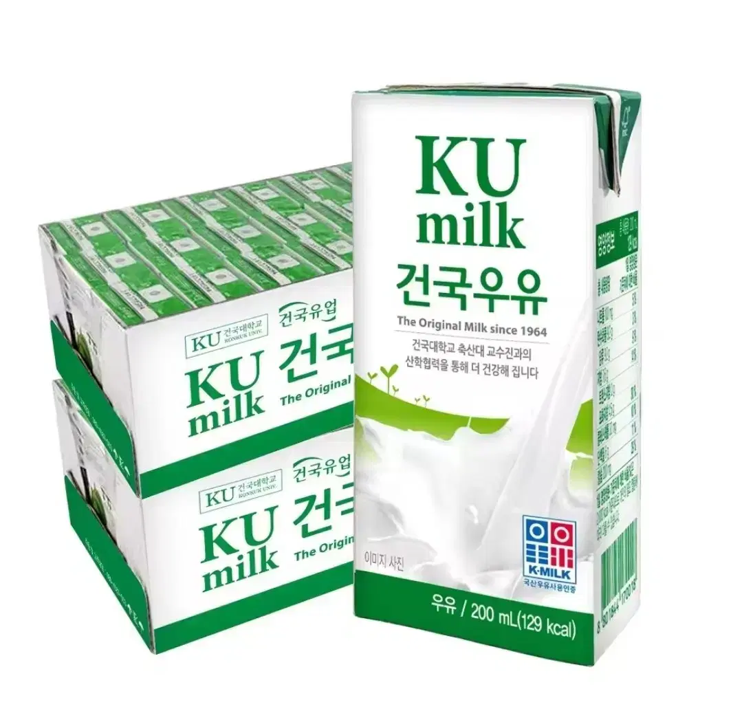 건국우유 2000ml 48팩 멸균우유