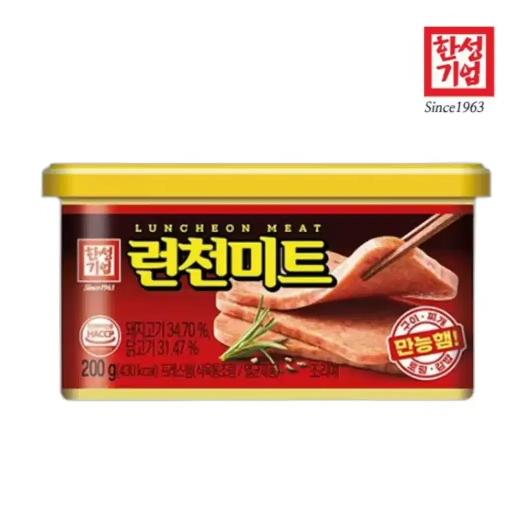 런천미트 200g 10개 한성 햄