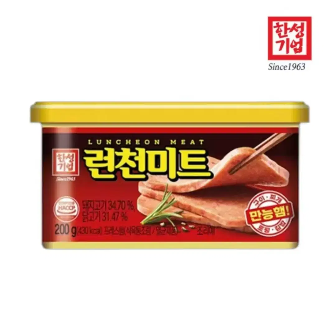 런천미트 200g 10개 한성 햄