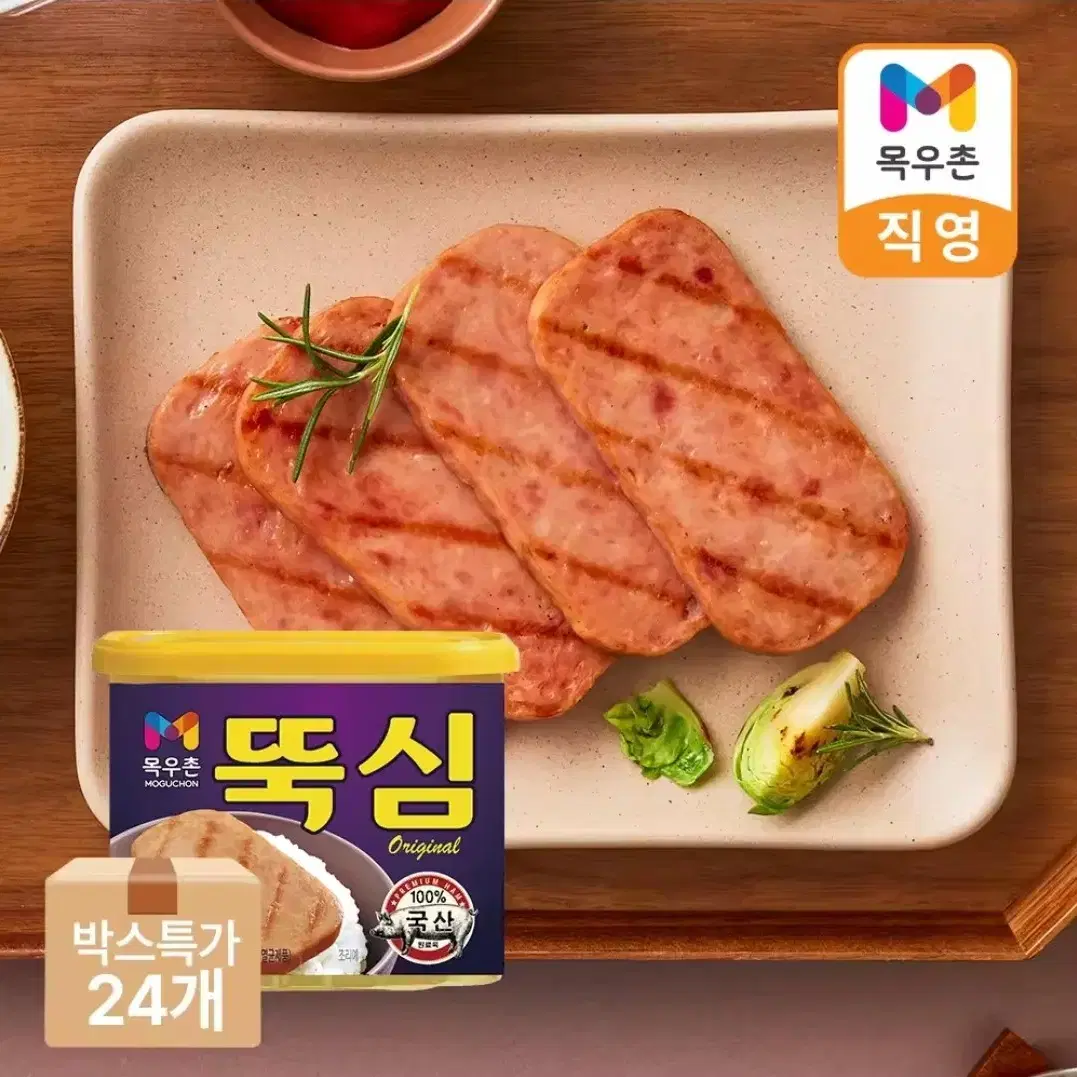 목우촌 뚝심 340g 24캔