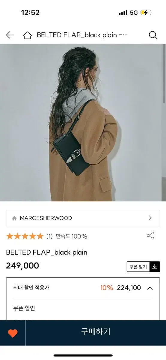 마지셔우드 가방 BELTED FLAP_BLACK PLAIN