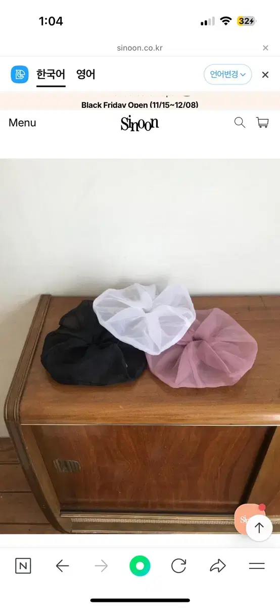 sinoon 시눈 Chiffon Scrunchie