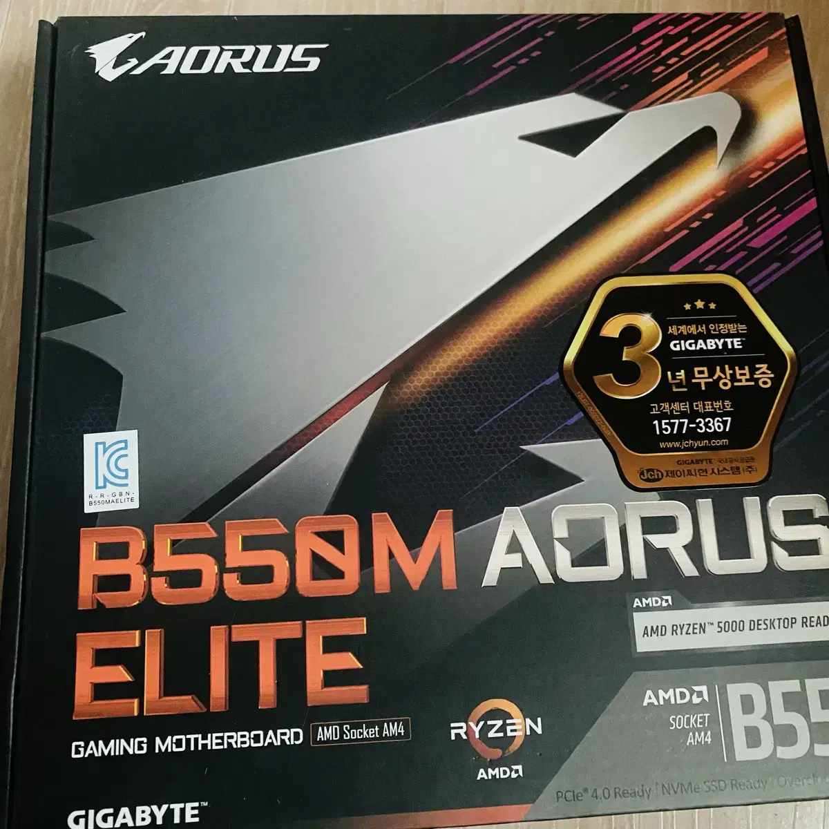 GIGABYTE B550M AORUS ELITE (제이씨현)