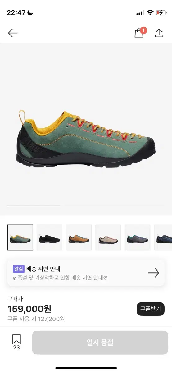 킨 keen 재스퍼 280