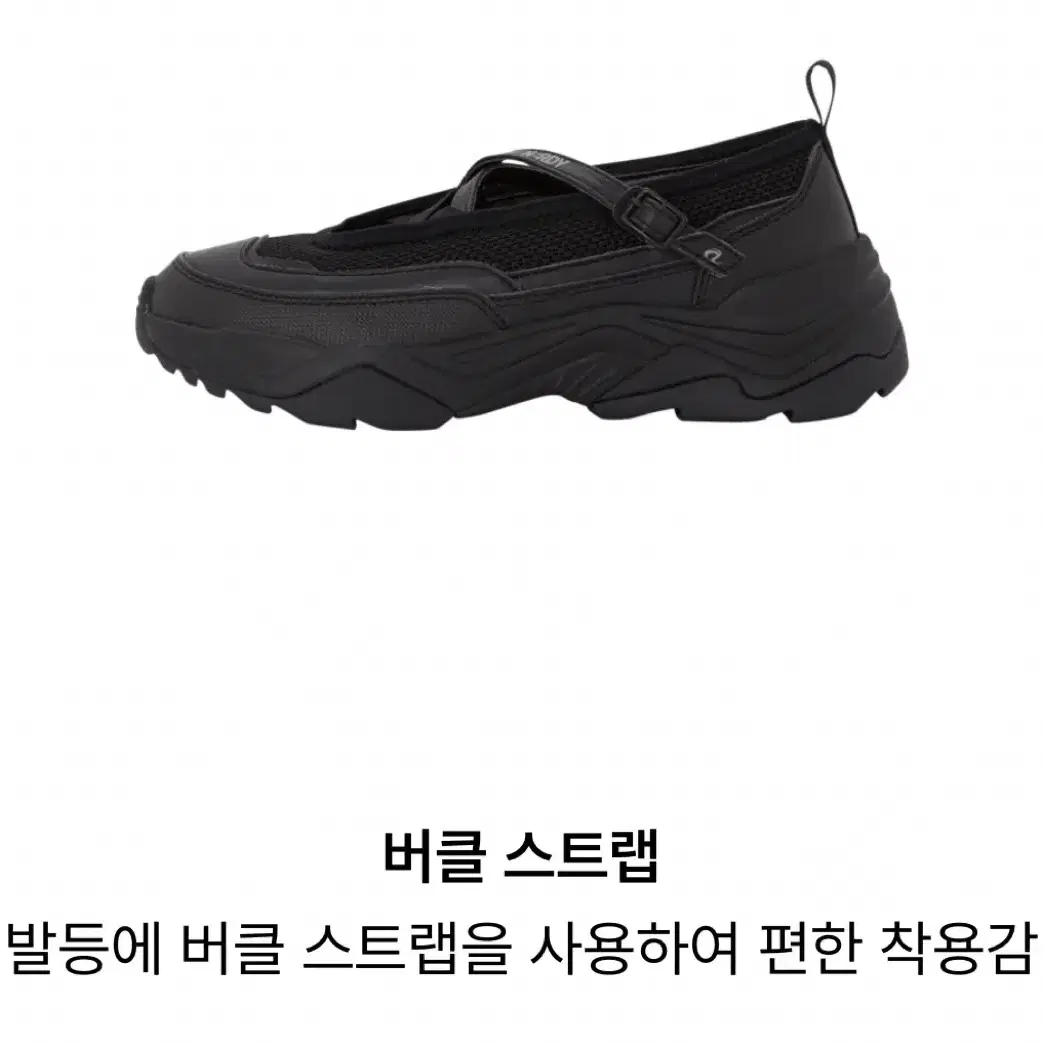 널디 메리제인 운동화