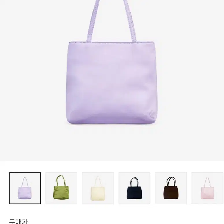 Hai Little Silk Bag Lilac, Hai 가방