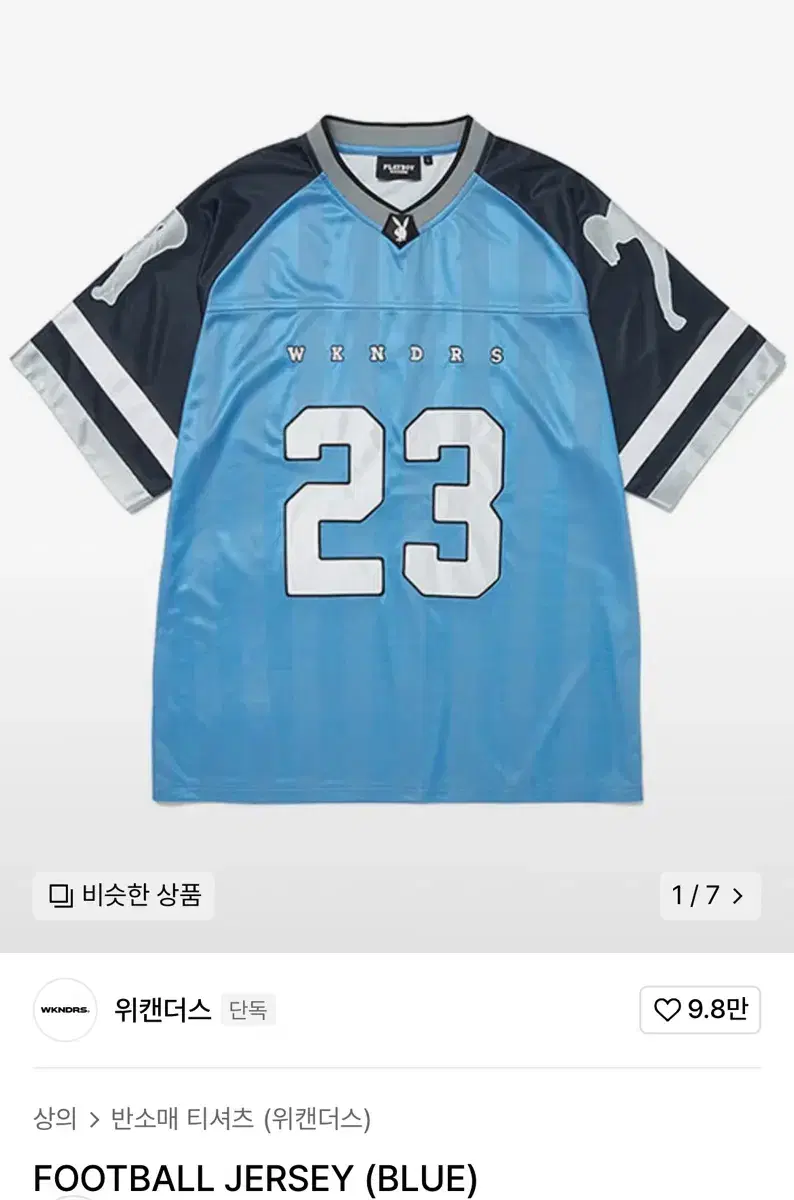 Wkndrs 위캔더스 FOOTBALL JERSEY BLUE