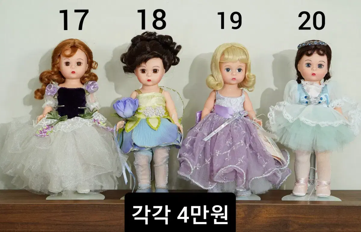 마담알렉산더 각각 4만원