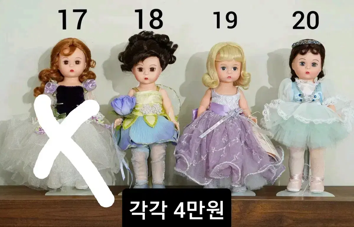 마담알렉산더 각각 4만원