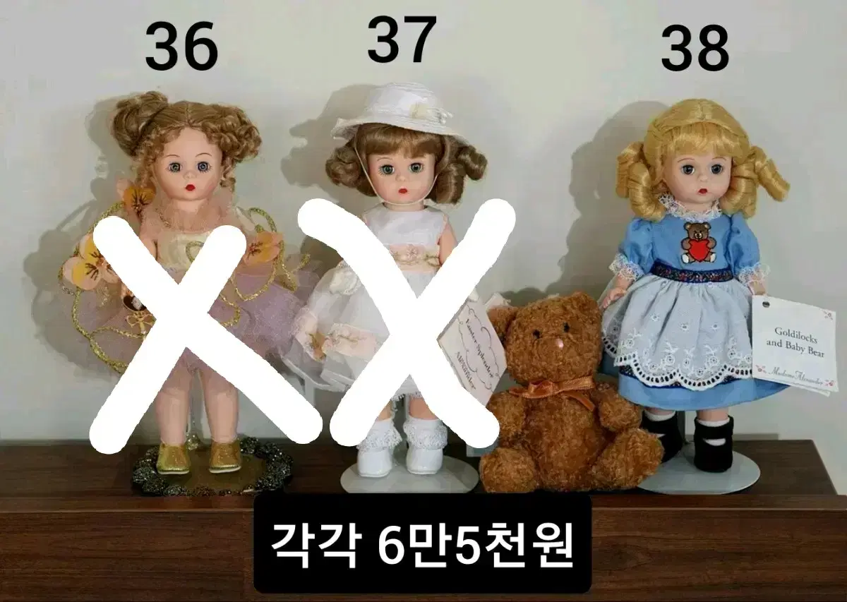 마담알렉산더 각각 6만5척원