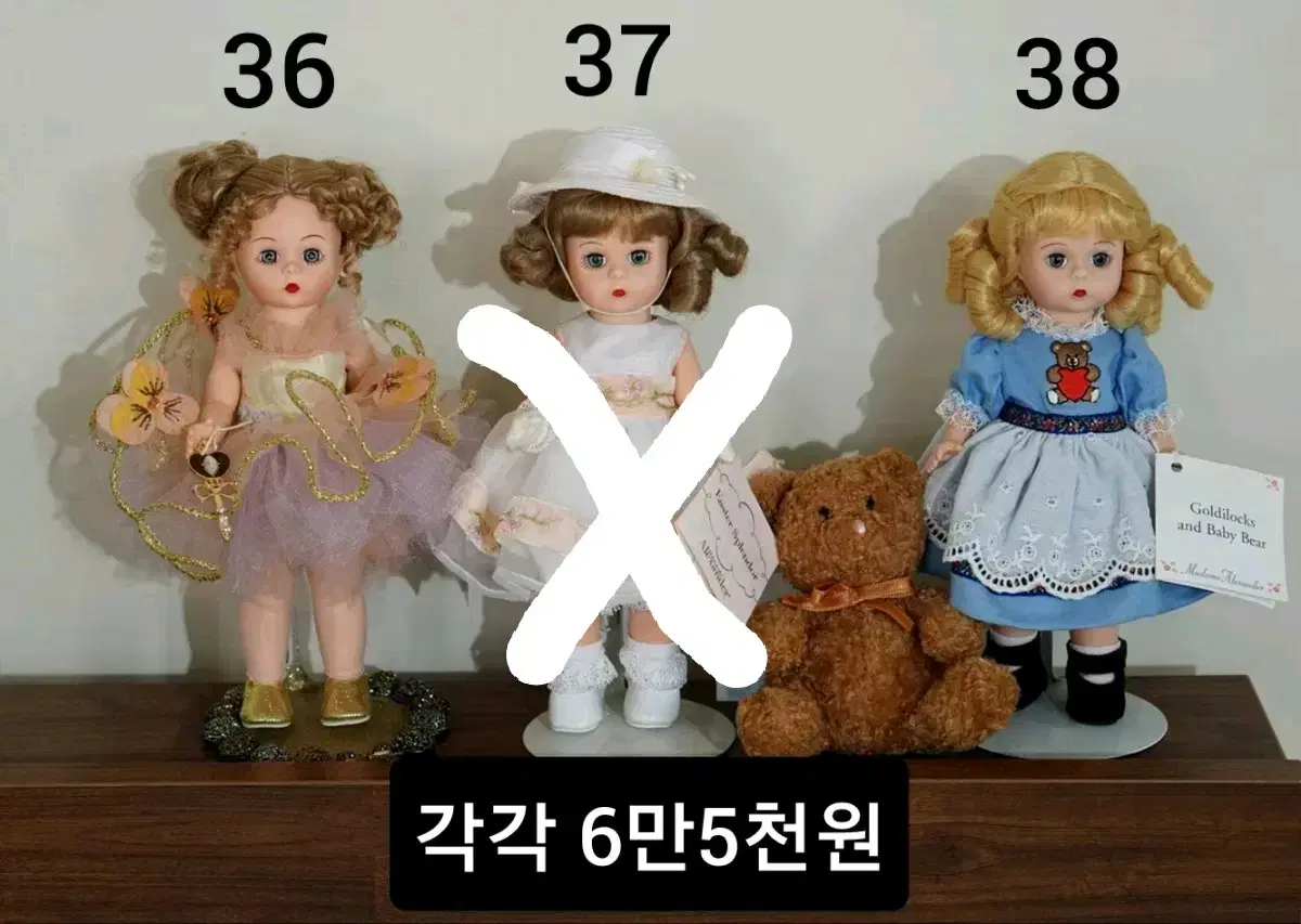 마담알렉산더 각각 6만5천원