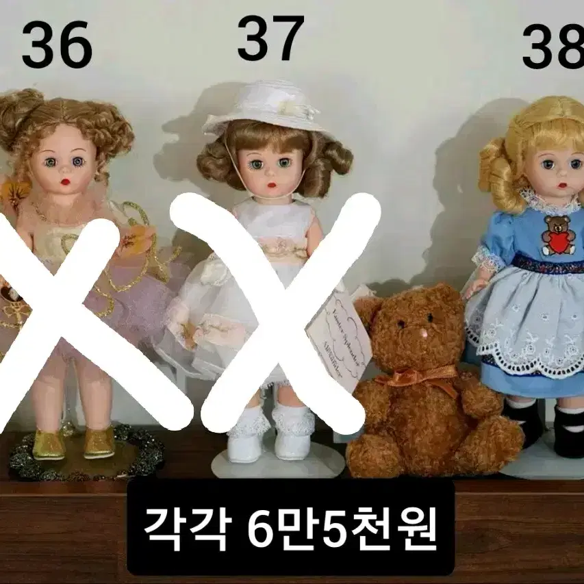 마담알렉산더 각각 6만5천원