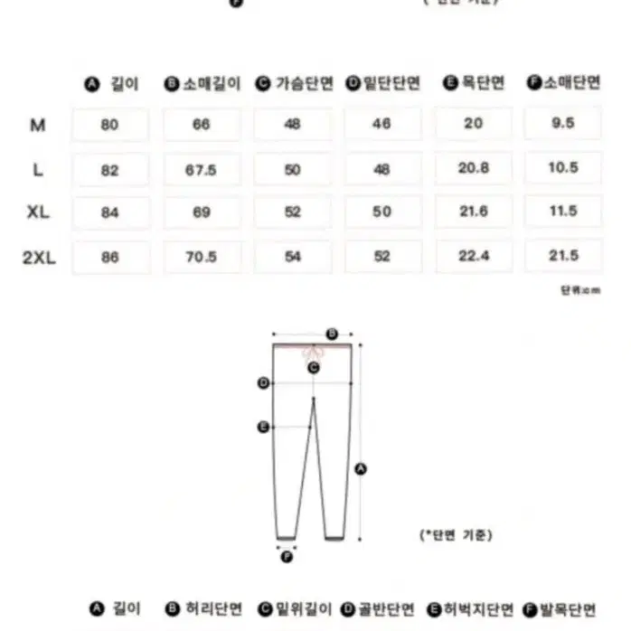 큐모모 파자마 XL 후리스 뽀글이 보송보송