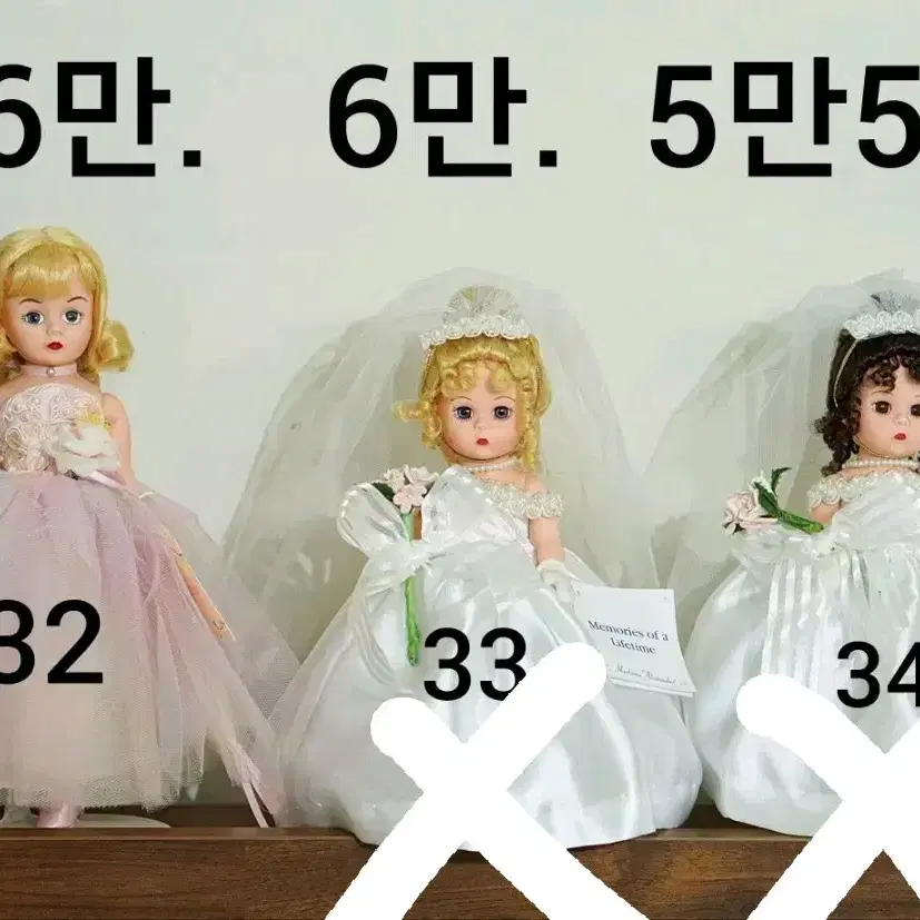 마담알렉산더 각각 6만원