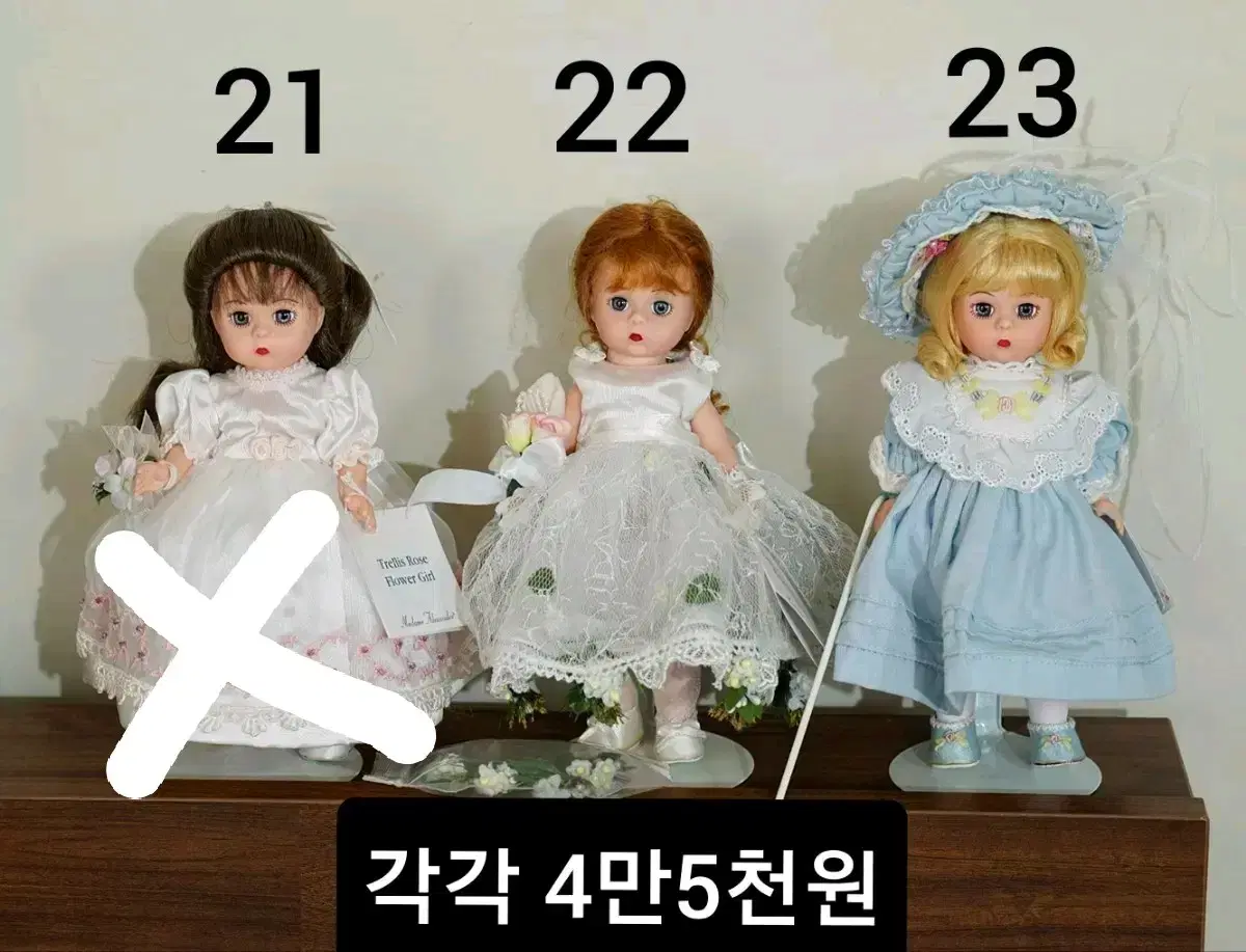 마담알렉산더 각각 4만5천원