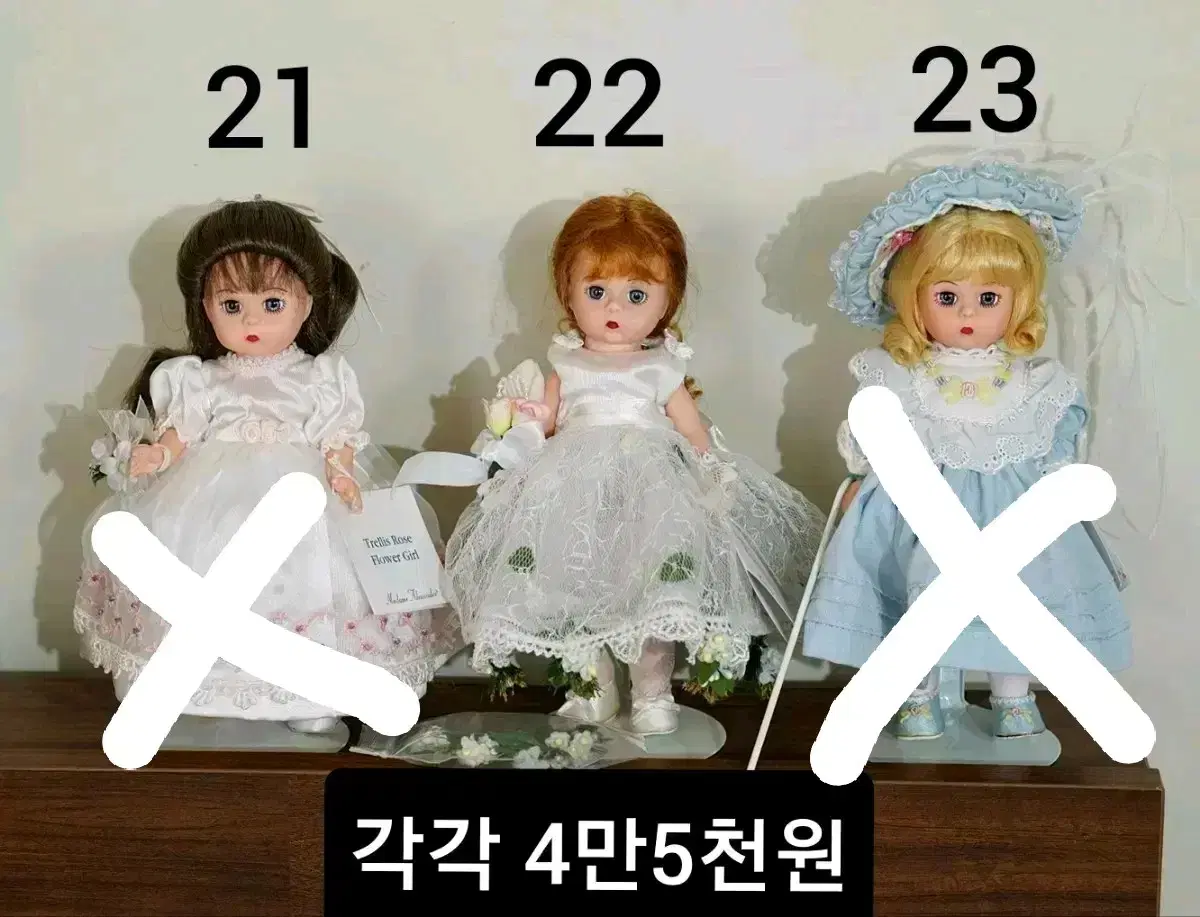 마담알렉산더 각각 4만5천원