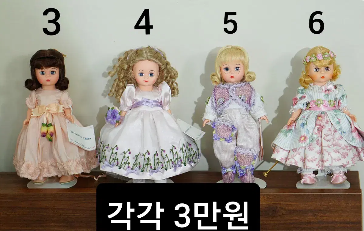 마담알렉산더 각각 3만원