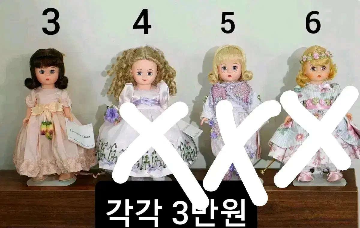 마담알렉산더 각각 3만원