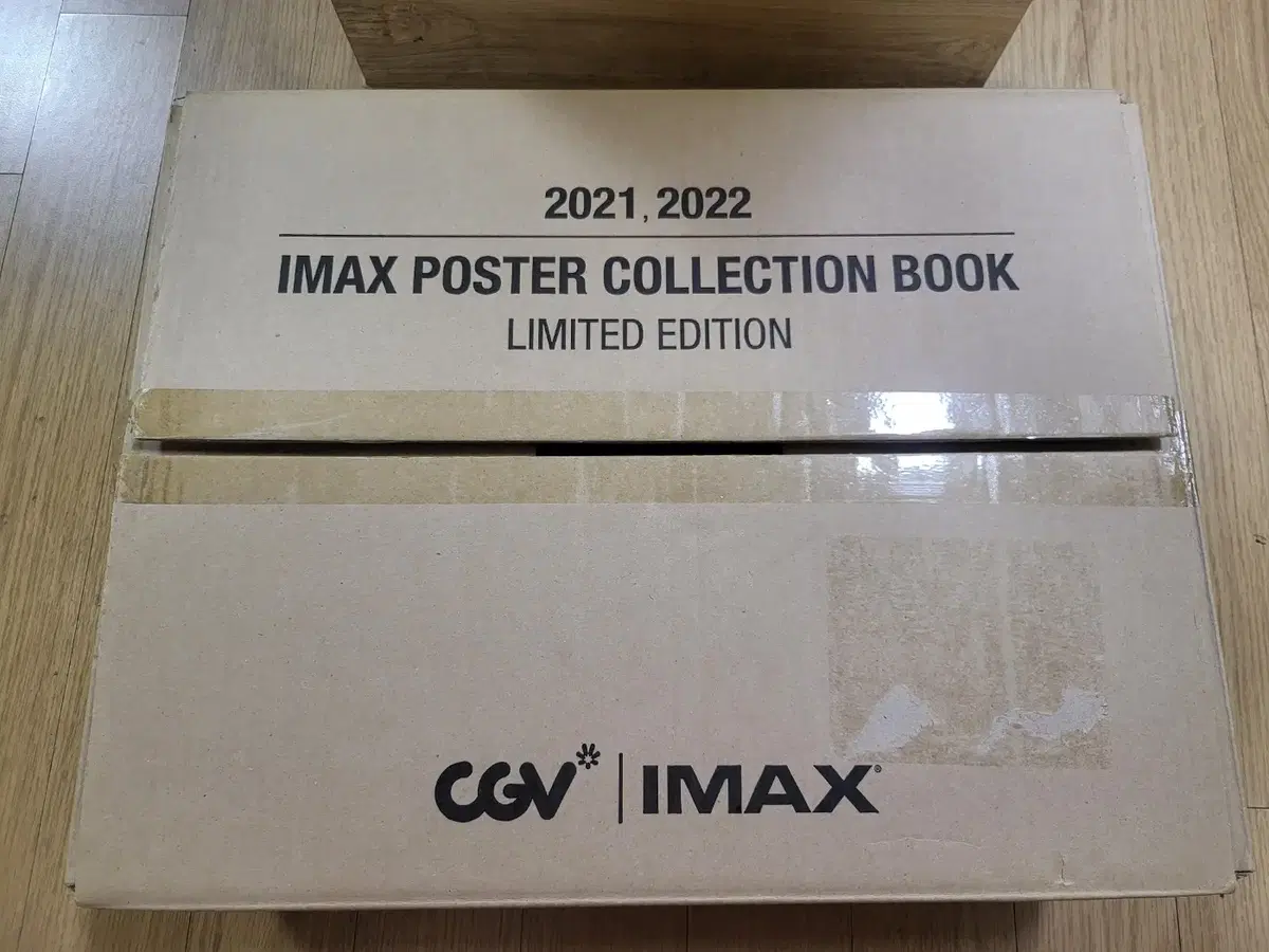 [예약] 2021 IMAX 포스터 컬렉션북