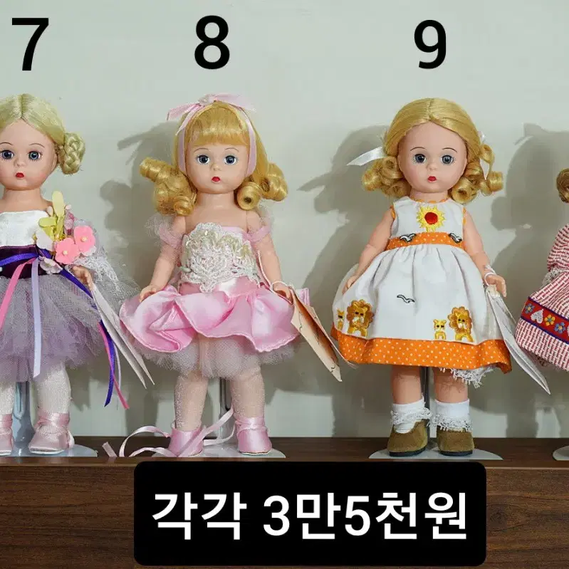 마담알렉산더 각각 3만5천원