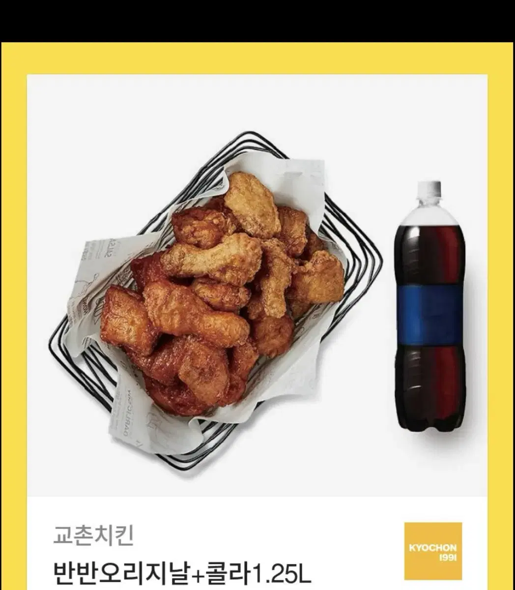 치킨 기프티콘들 + 올리브영 3만원권 급처합니다!