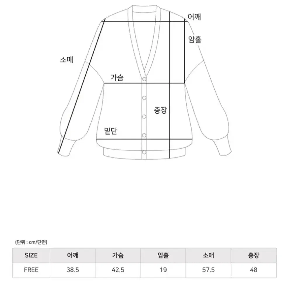 에이블리 1994 고트 레터링 투웨이 와플 집업