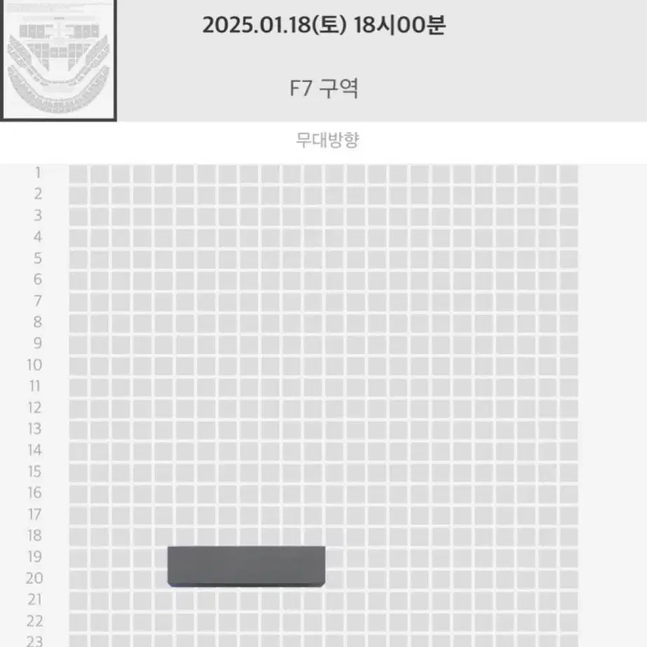 NCT127 콘서트 첫콘 플로어 양도