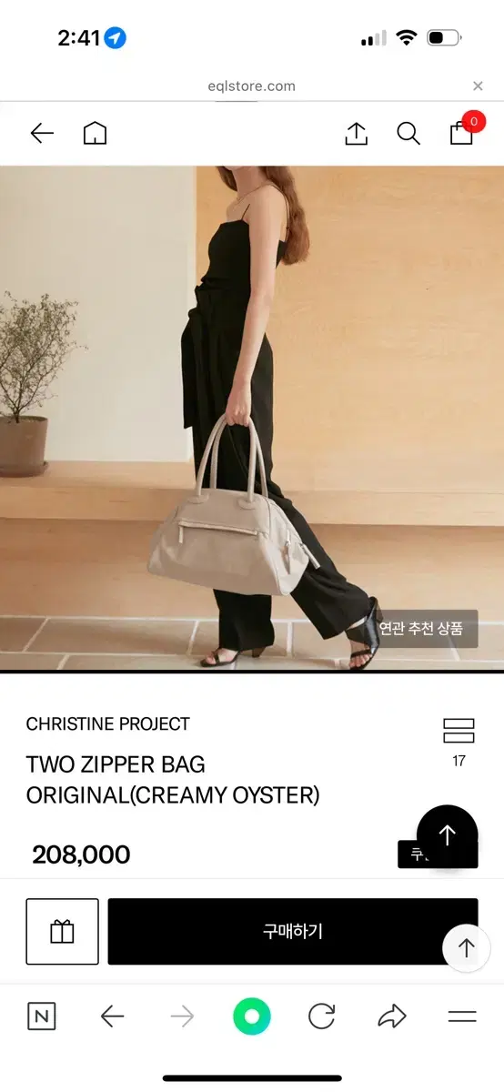 크리스틴프로젝트 투지퍼백 TWO ZIPPER BAG