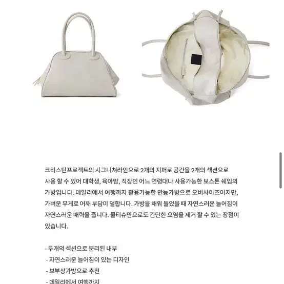 크리스틴프로젝트 투지퍼백 TWO ZIPPER BAG