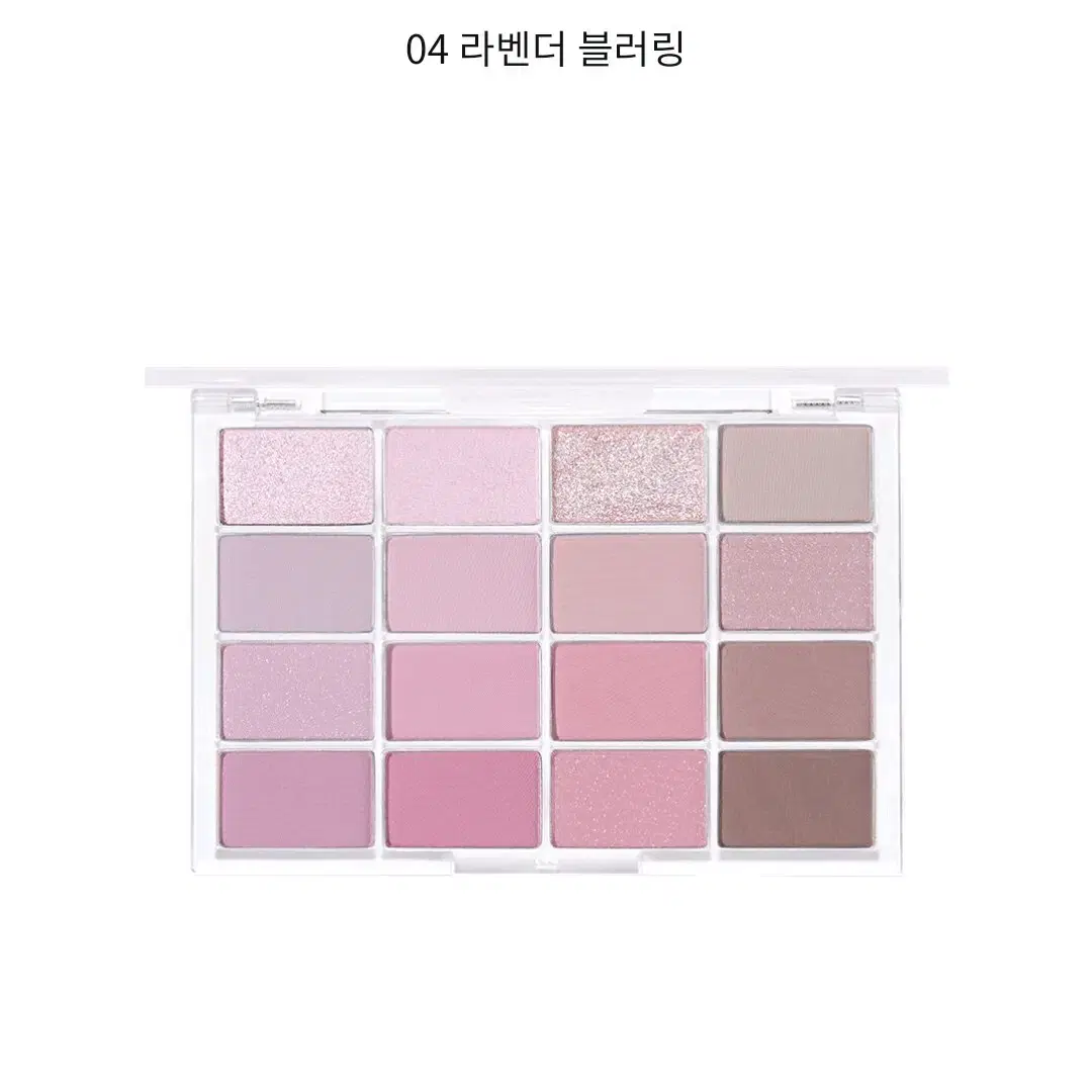 Wake Make We'me Soft Blurring Eye Shadow Palette 04 Lavender Blurring