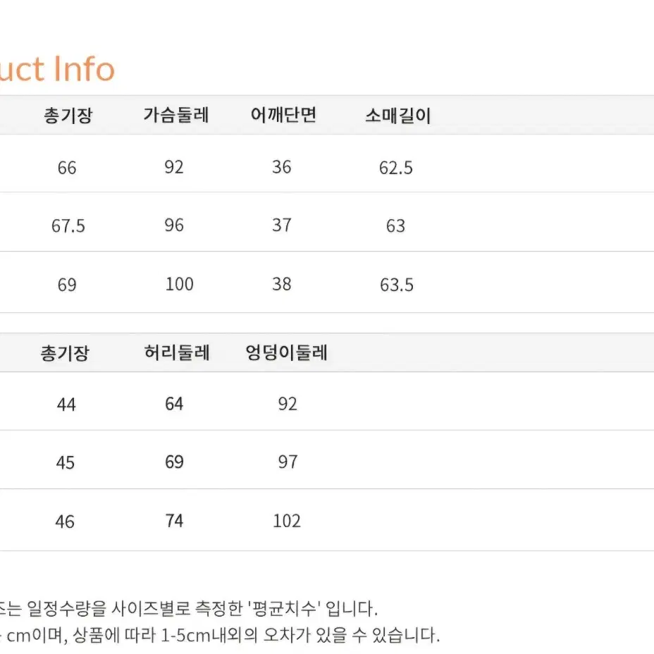 신스덴 플라워 배색 투피스