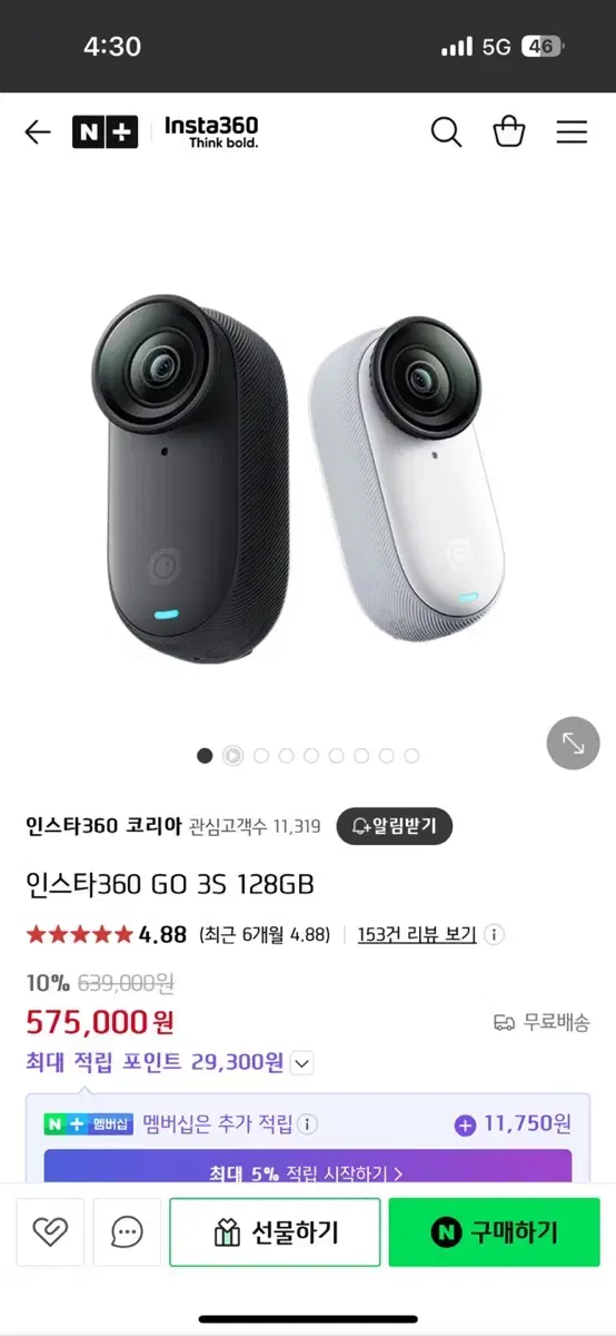 인스타360 GO 3S 128GB