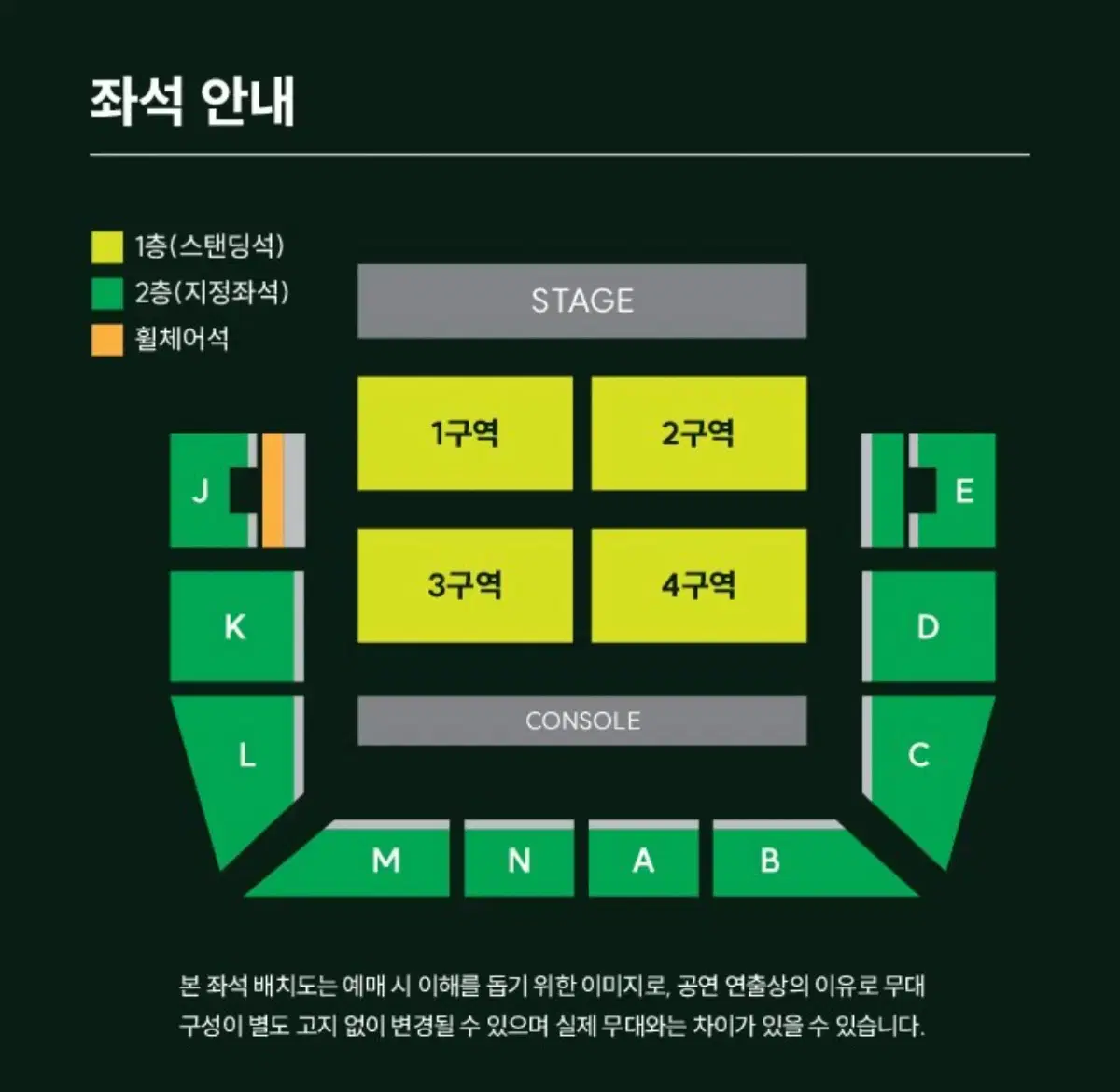 MGA 그린애플 콘서트 댈티 대리예매합니다.