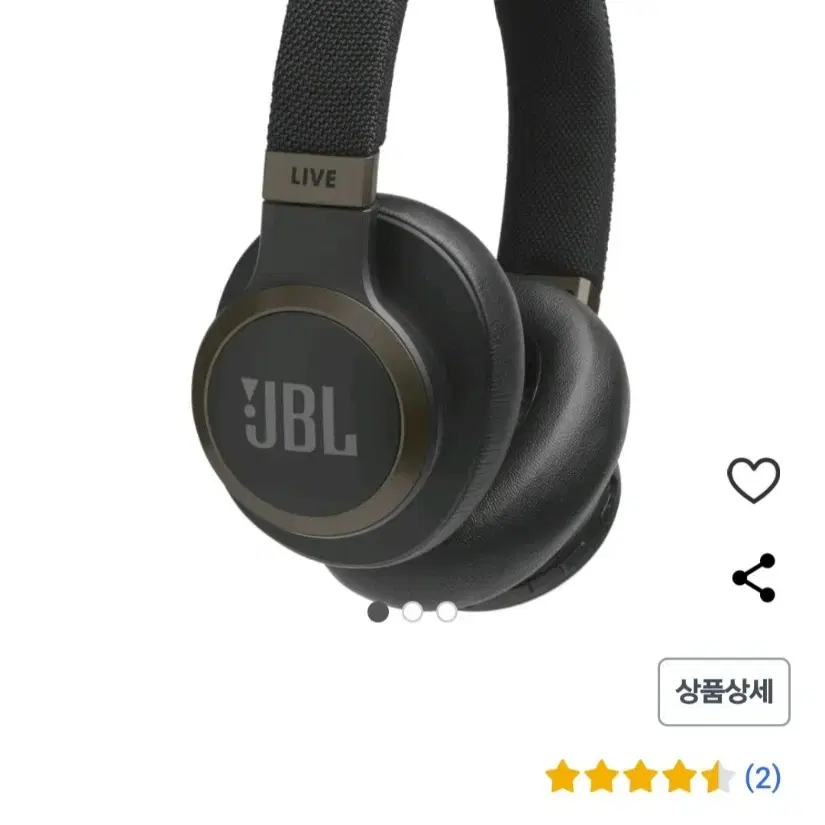 JBL LIVE 650BTNC 노이즈 캔슬링 헤드셋 팝니다.