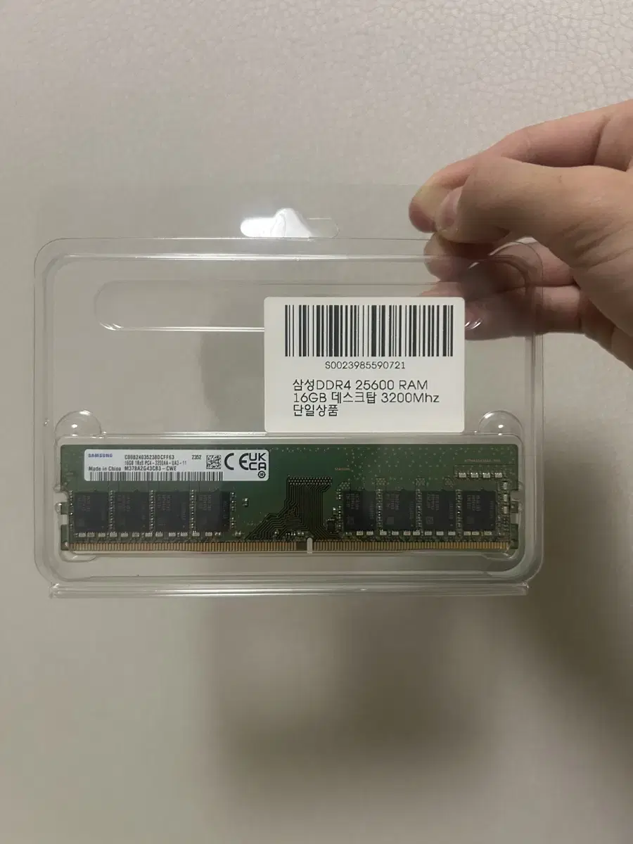 삼성 메모리카드 ddr4 16g 25600 새거 오늘까지 급처분합니다