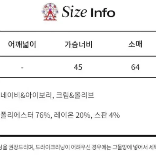 레터프롬문 팡파레 스트라이프 리본 크롭 탑 네이비