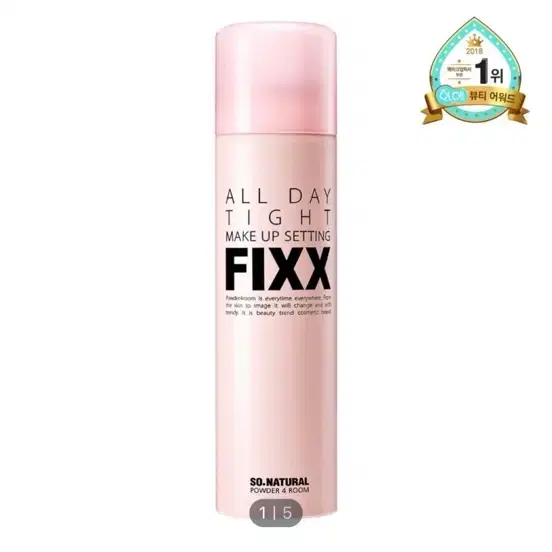 [새상품](원가24000원) 쏘내추럴 올 데이 메이크업 픽서 120ml