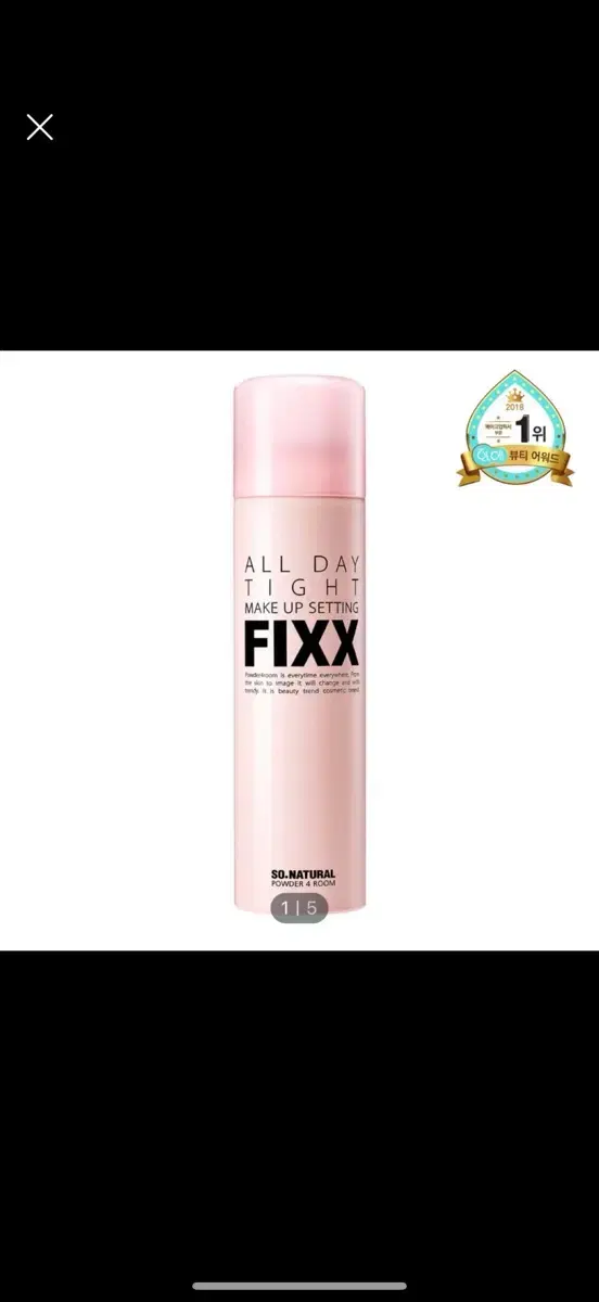 [새상품](원가24000원) 쏘내추럴 올 데이 메이크업 픽서 120ml