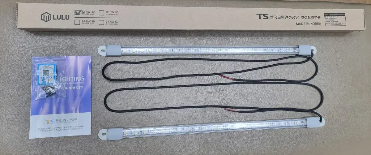 뒷바퀴등/조명등-교통공단인증/12V(40cm)2개 1셋트합법승인조명등