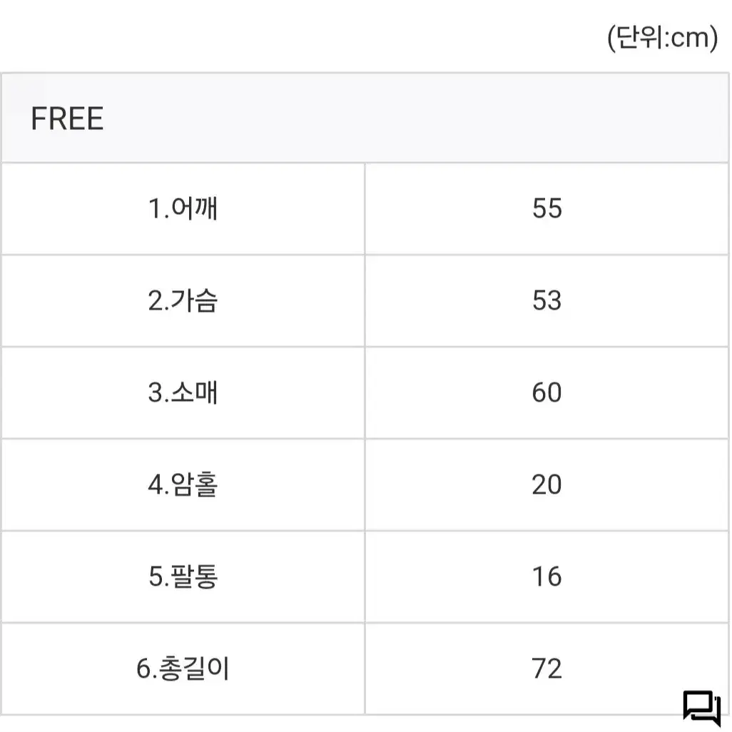 그루밍에브리웨어 니트 유어메모 프로스트제이 르유니