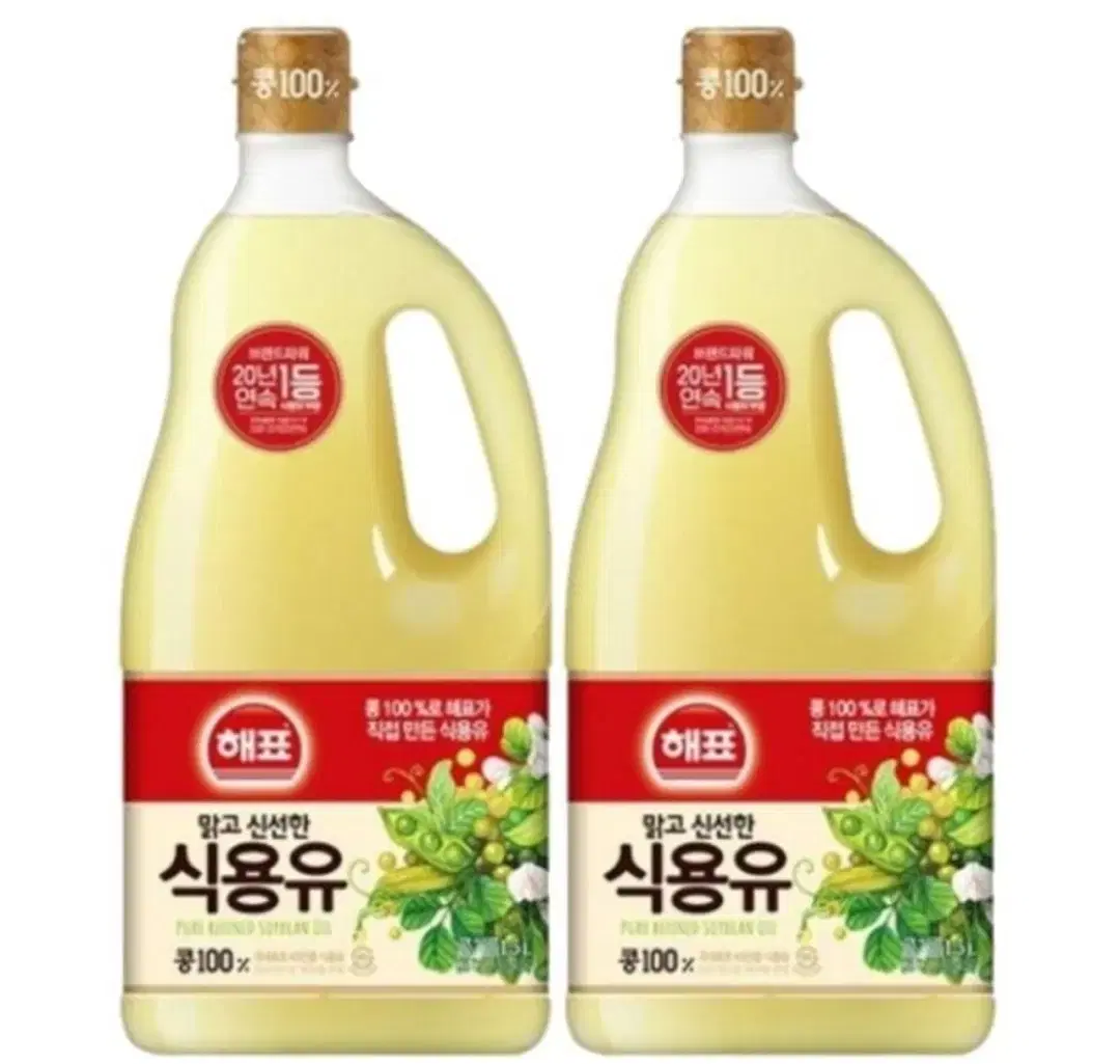 해표 콩기름 1.5L 2개 식용유