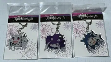 거미인데 뭐야? 아크릴 키링 3종 세트