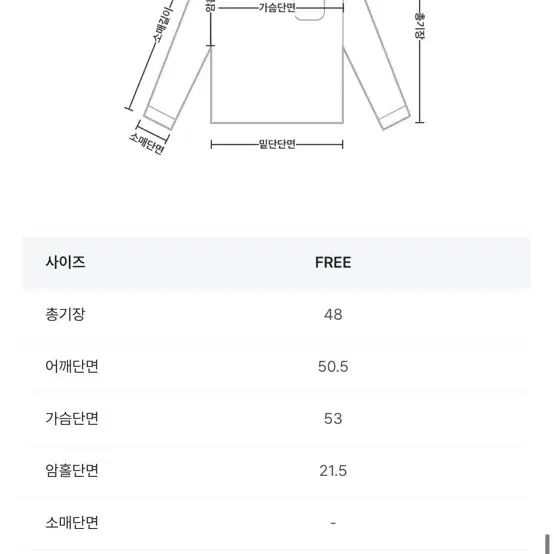 니트조끼