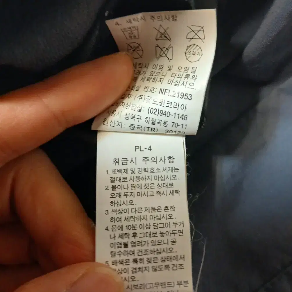 남성용 노스페 양면 경량 패딩조끼 (100)