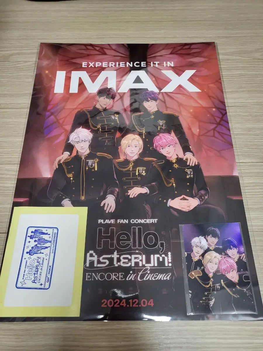 일괄) 플레이브 cgv imax 포스터+포카+도장 양도