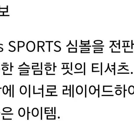 럭키슈에뜨 럭키데스포츠 자외선 차단 티셔츠 새제품