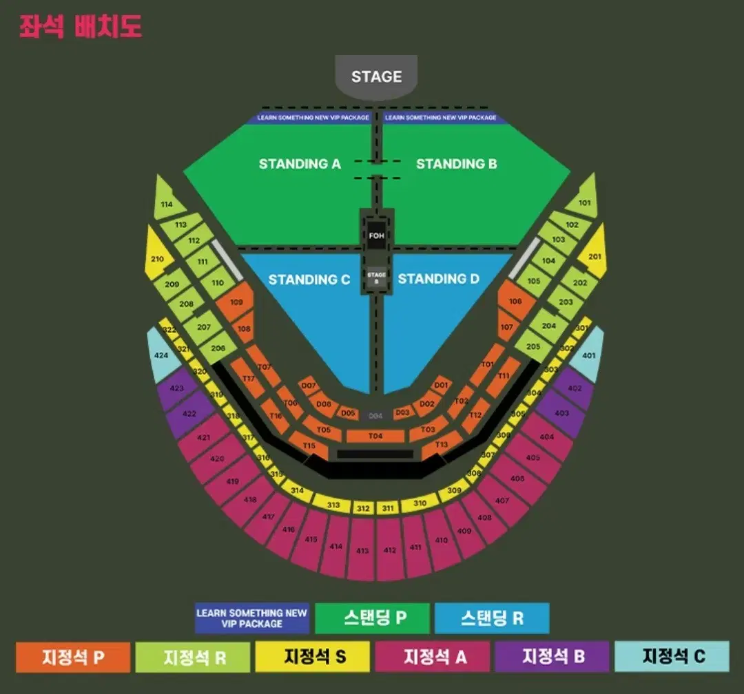 8일 일요일 찰리푸스 콘서트 티켓 1매 원가이하 양도