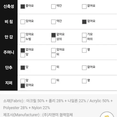 스판 골지 카라넥 니트 가디건